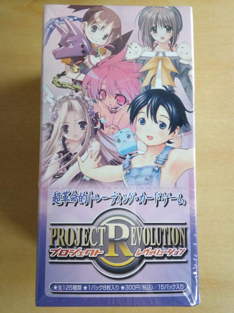 プロジェクトレヴォリューション エンターブレイン1.1 未開封BOX