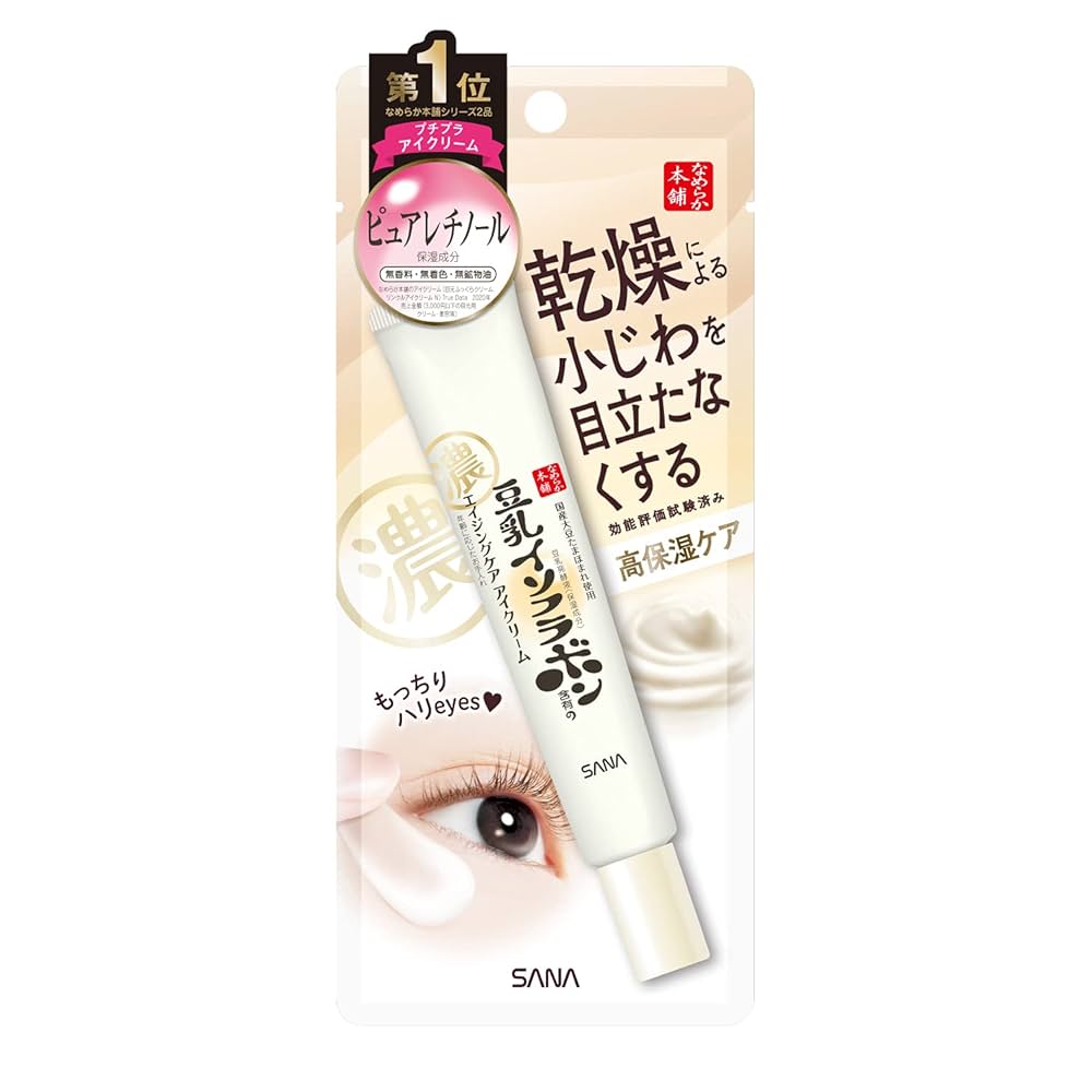 なめらか本舗 SANA Nameraka Isoflavone Wrinkle Eye Cream N