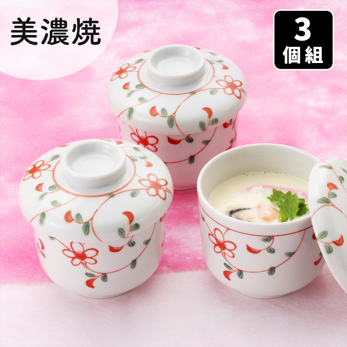 Amazon｜カネセ 蒸し碗 茶碗蒸し碗 茶碗蒸し 器 セット 美濃焼 花赤絵