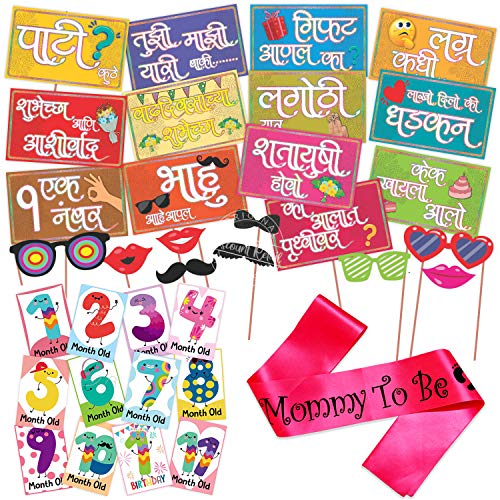 Wobbox Marathi Baby Shower Decoration Items Baby Shower Ceremony Photo