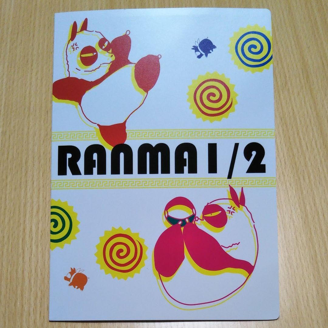 Amazon.co.jp: らんま12 高橋留美子 ジャンボカードダス クリア