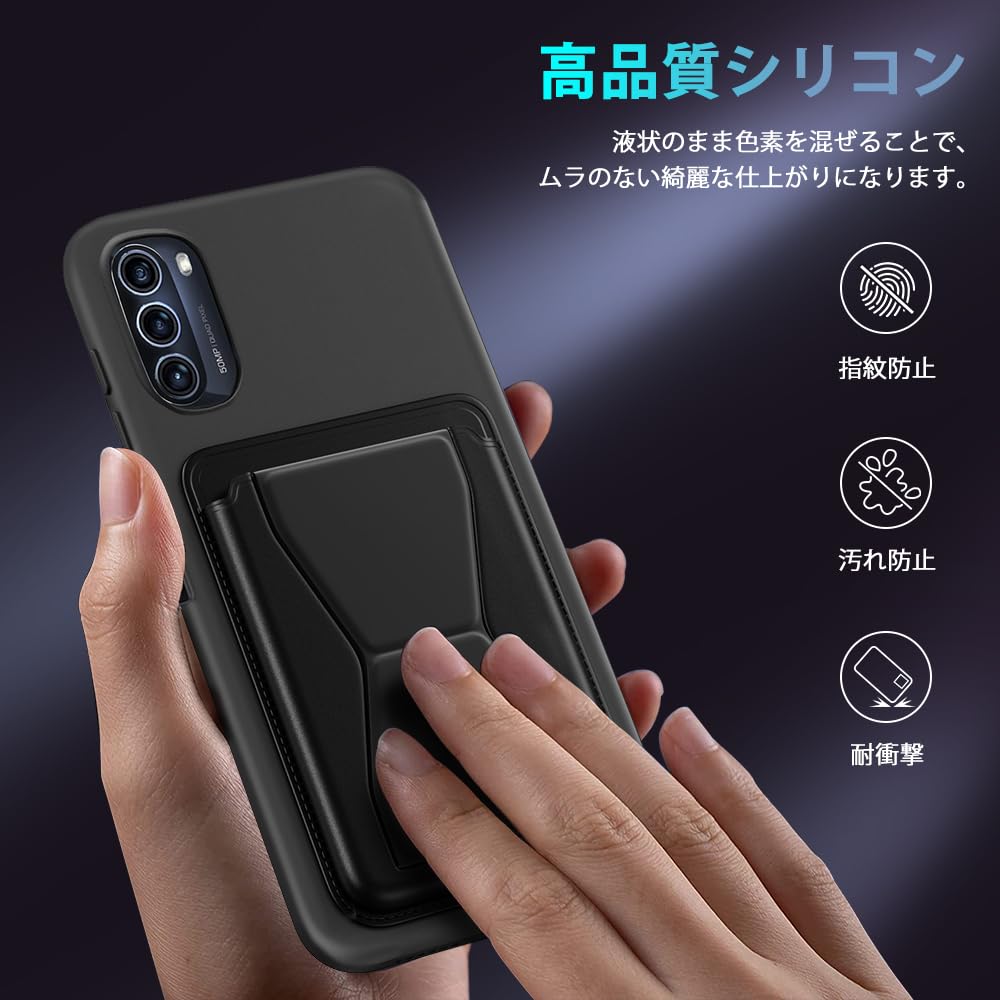 Amazon.co.jp: モトローラ moto g52j 5G II ケース moto g52j 5G 