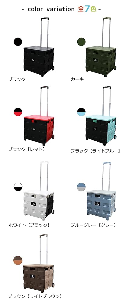 新品キャリーカート　Lサイズ　 シルバー 須恵廣工業 シルバーカー ウォーキングキャリー iカート アイ