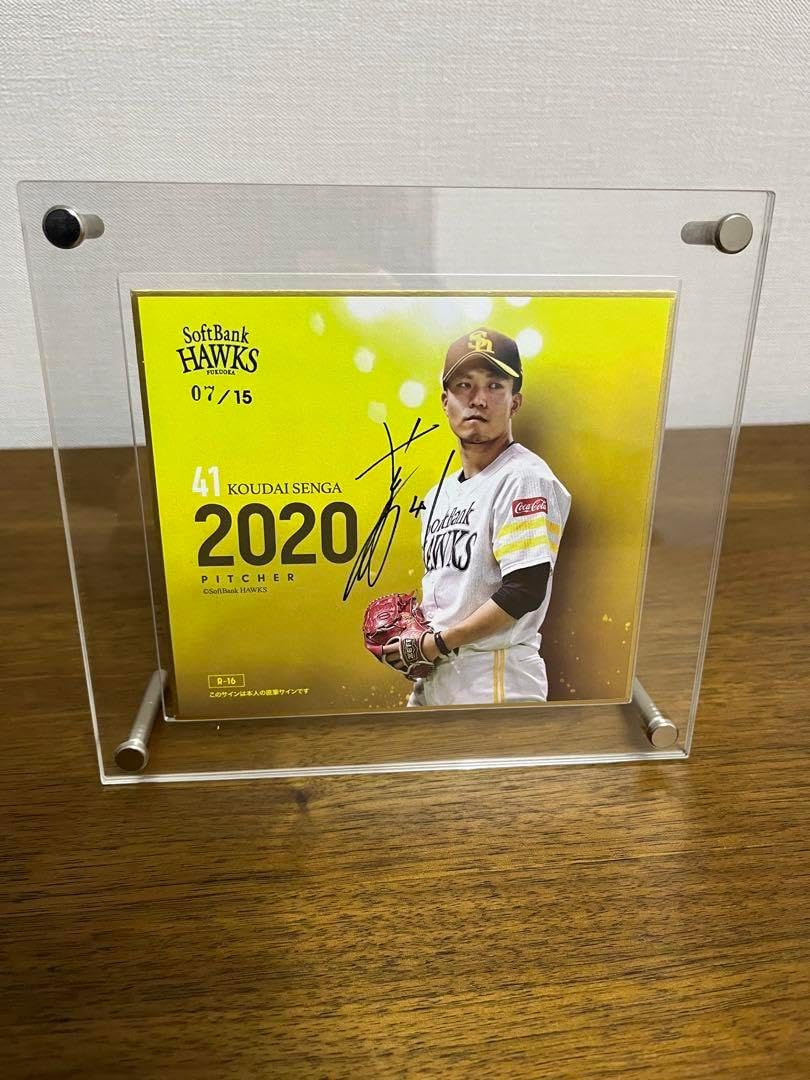 ソフトバンクホークス 千賀滉大 サイン 色紙 限定15枚 ソフトバンク