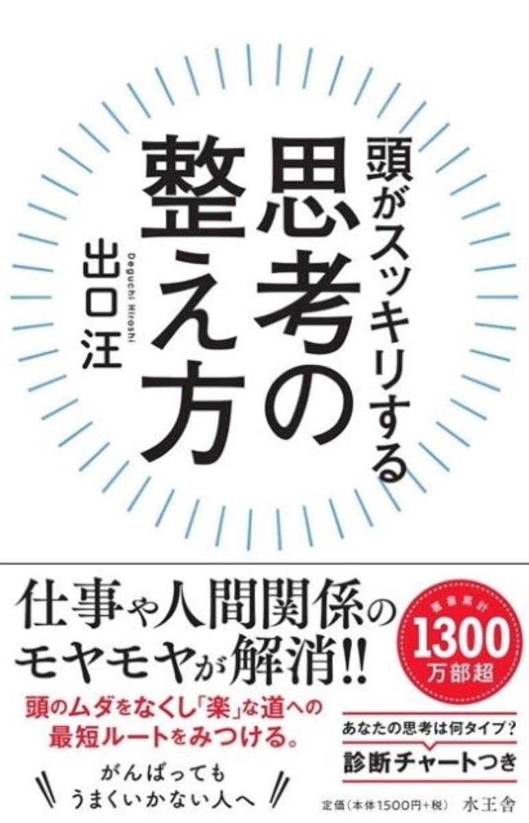 Amazon.co.jp: 出口汪: 本、バイオグラフィー、最新アップデート