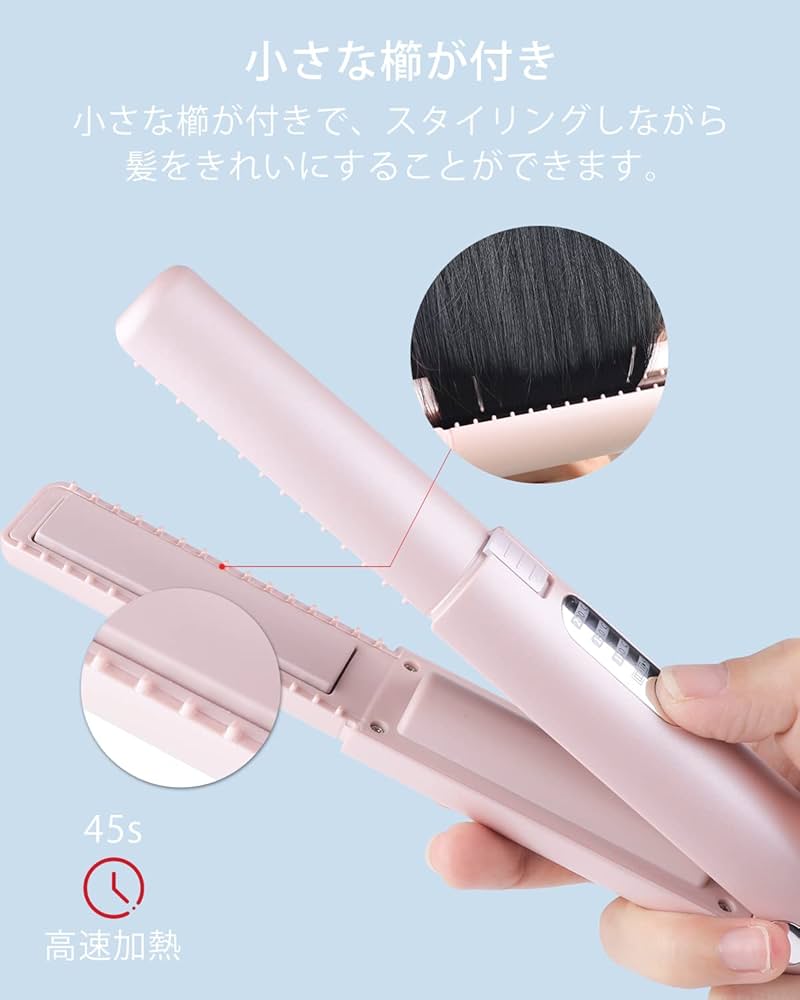アイロン Z9721 Peipai オートカールヘアアイロン セラミックヘアアイロン