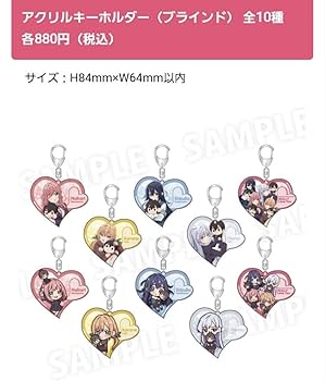 Amazon.co.jp: 君のことが大大大大大好きな100人の彼女 アクリル