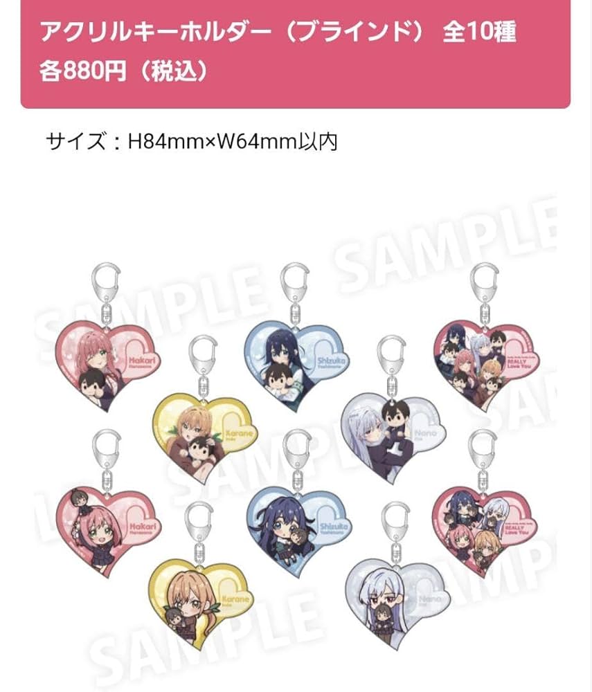 君のことが大大大大大好きな100人の彼女 アクリルキーホルダー まとめ売り 君のことが大大大大大好きな100人の彼女 むぎゅみにアクリル