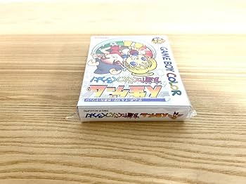 人生ゲーム友達たくさんつくろうよ! Amazon | 人生ゲーム友達たくさんつくろうよ! | ゲームソフト