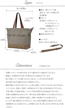 Amazon | [ノートルファボリ] キャンバス トートバッグ レディース