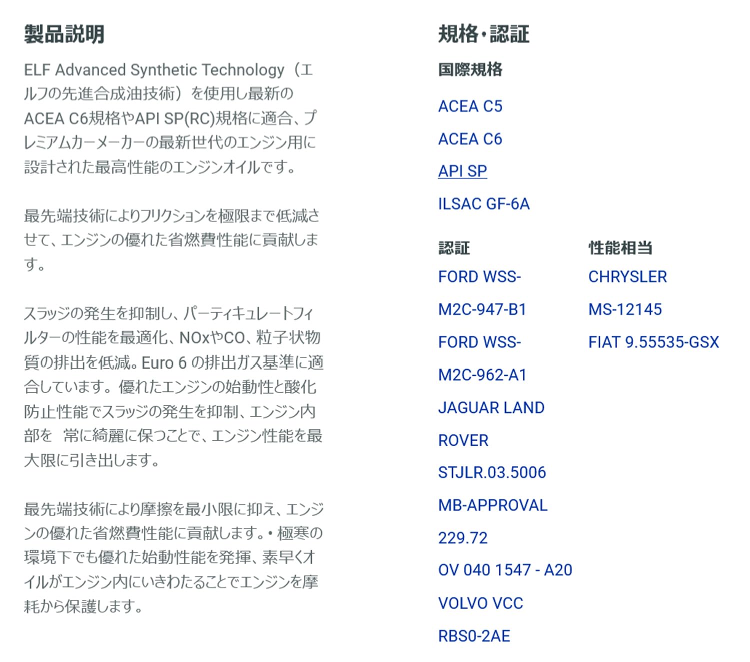 Amazon | エルフ エンジンオイル 5L エボリューション FULL-TECH VCX Amazon | エルフ エンジンオイル 5L エボリューション FULL-TECH VCX