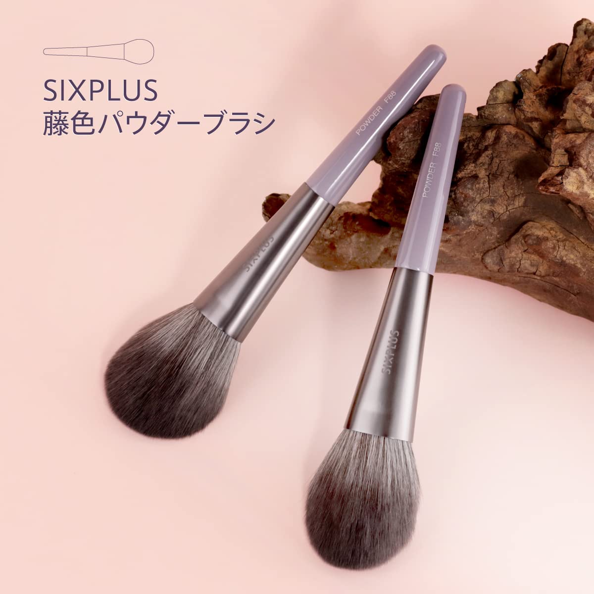Amazon.co.jp: SIXPLUS シックスプラス パウダーブラシ 藤の花