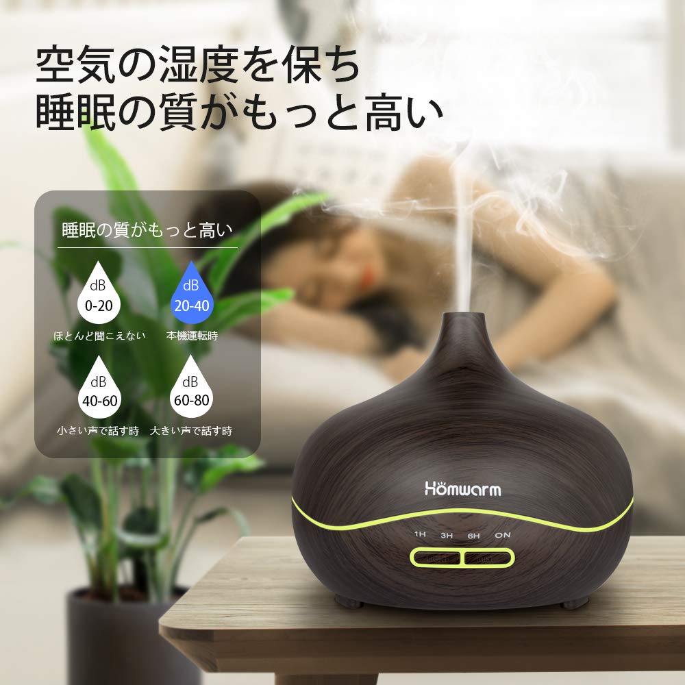 Amazon | Homwarm アロマディフューザー 超音波式 大容量 400ML