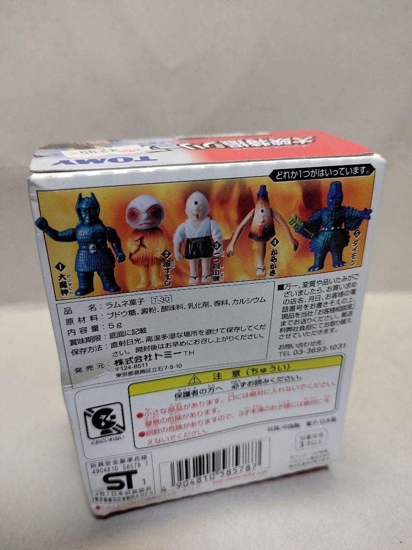 Amazon.co.jp: 昭和レトロ トミー大映特撮シリーズ ソフビ 一つ目小僧