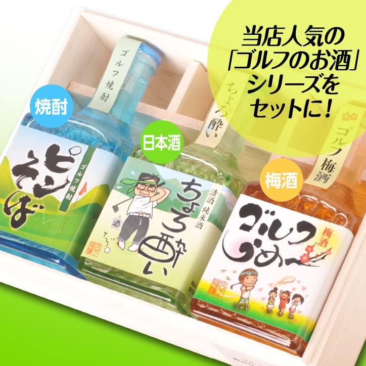 ゴルフコンペの景品で頂きました。 お酒が飲めないので出品します