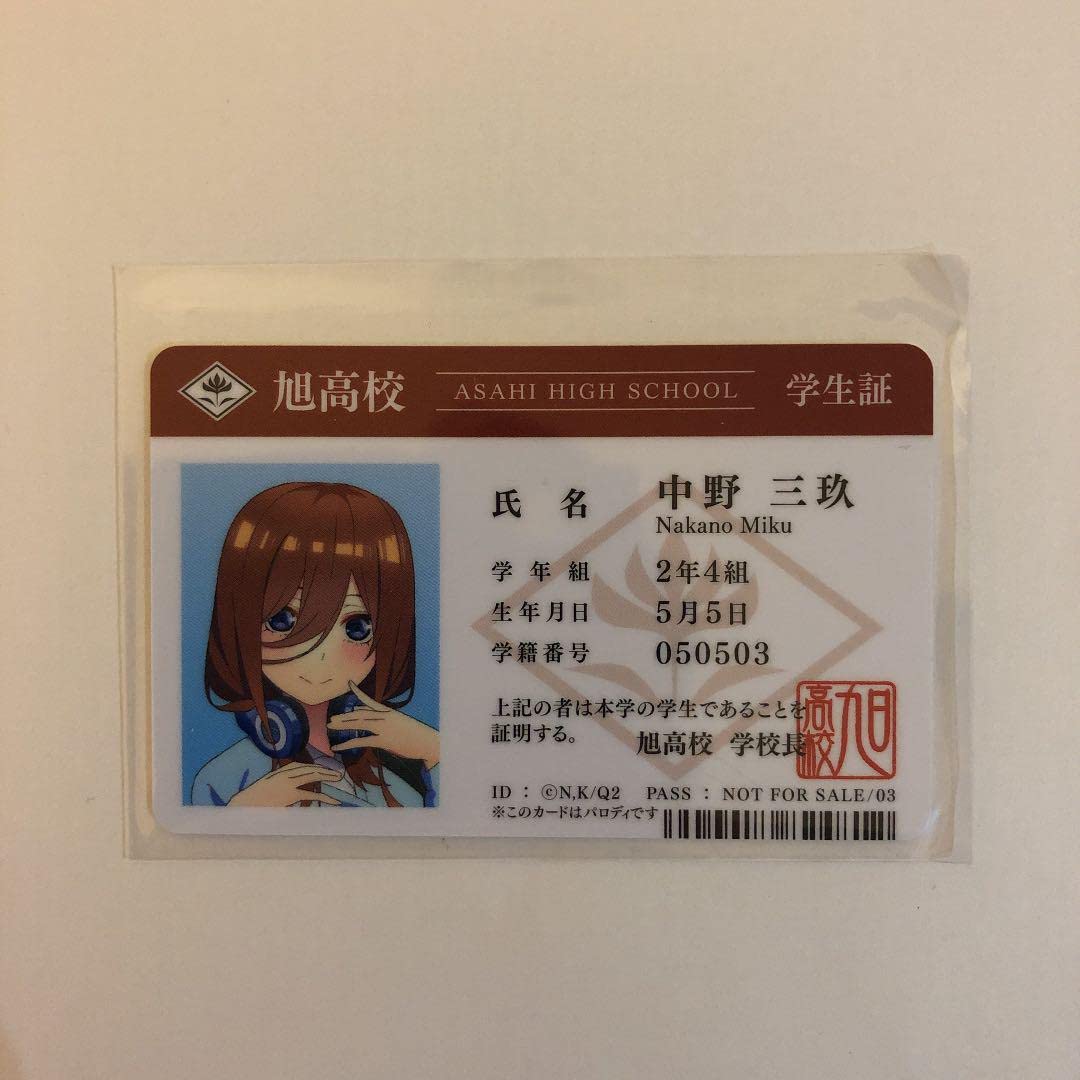 五等分の花嫁　デートフェア　限定　学生証　中野家五つ子　セット　新品未使用 Amazon.co.jp: 五等分の花嫁 デートフェア 限定 学生証 中野家五