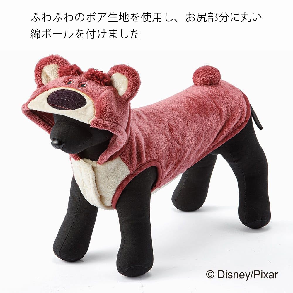 Amazon | カインズ(CAINZ) ドッグウェア 着ぐるみ MDサイズ ロッツォ