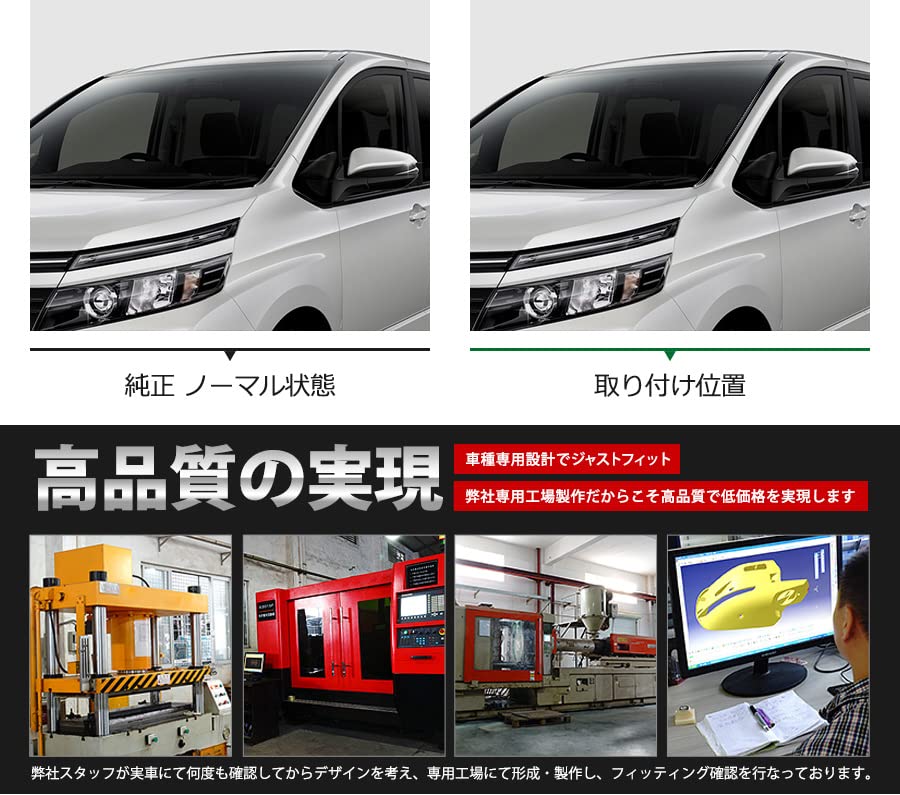 Amazon | BM ノア・ヴォクシー 80系 前/後期 フロントウィンドウトリム Amazon | BM ノア・ヴォクシー 80系 前/後期 フロントウィンドウトリム