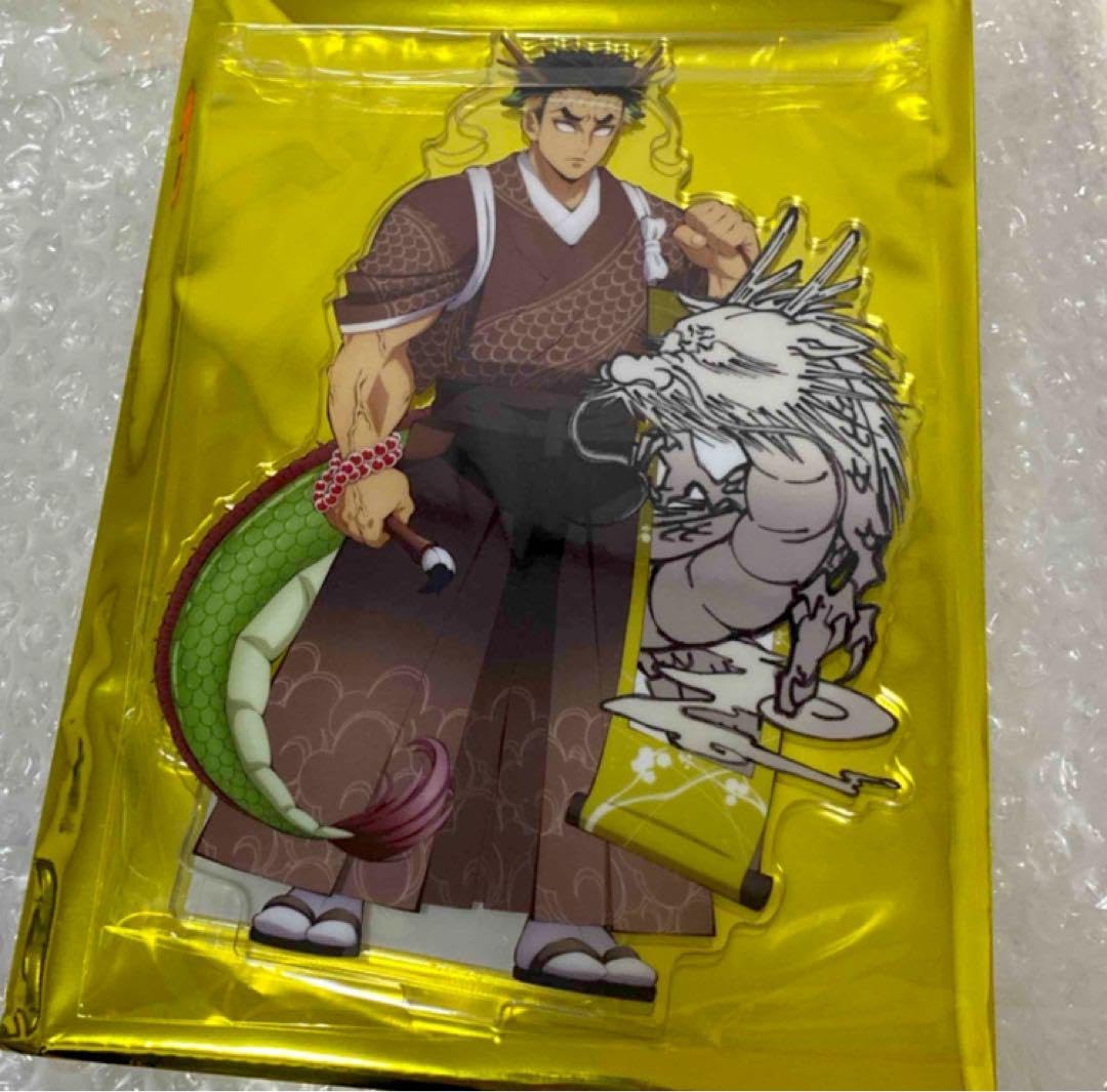 Amazon.co.jp: 鬼 滅 悲鳴嶼 行冥 辰年 アクリルスタンド 伍周年記念祭