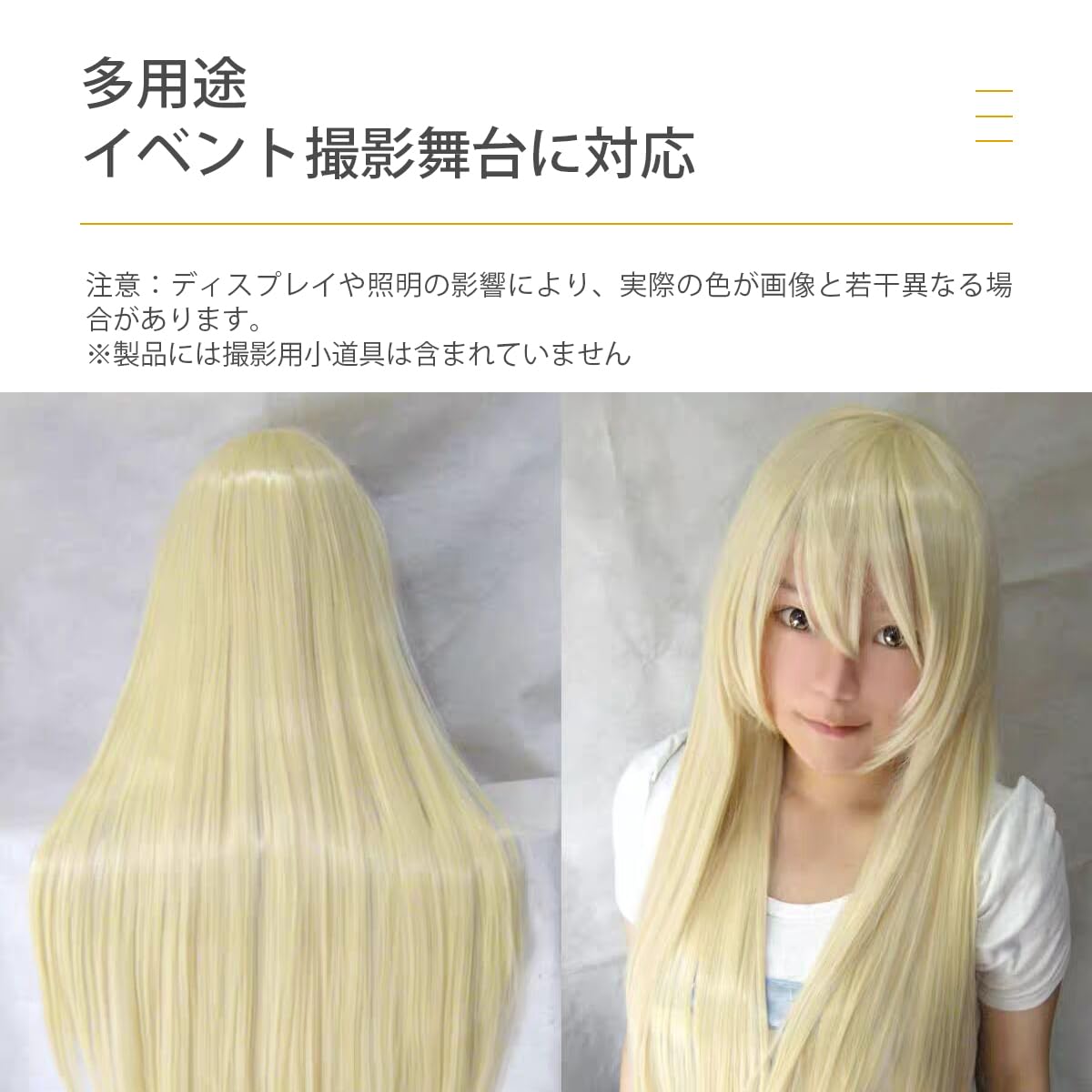 Amazon.co.jp: 金髪 ウィッグ ロング コスプレウィッグ かつら