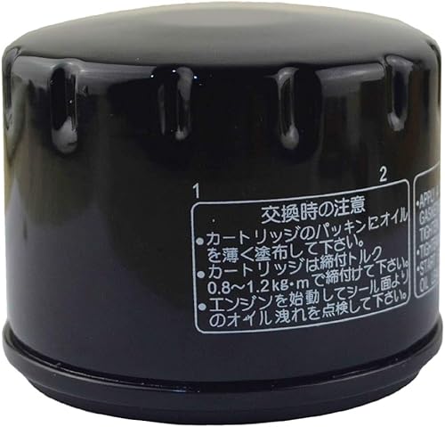 Miniatura 2 de AHL 184 Filtro de aceite para Piaggio X9 EVOLUTION 500 2003-2010Piaggio X-EVO 400 2007-2010 2012 2013Piaggio 830239 82658R 82883R 82960RPeugeot 755