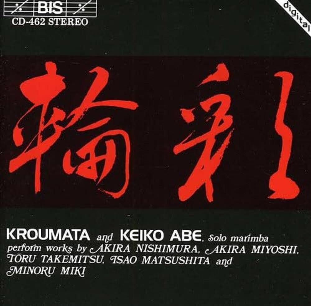Works for Marimba and Percussion