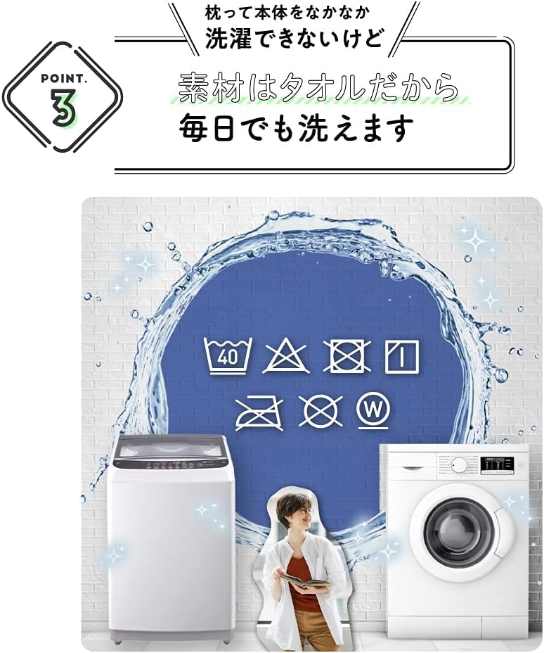 Amazon｜[SU-ZI] [スージー] 今治睡眠用タオル2 ネルチャー 今治タオル