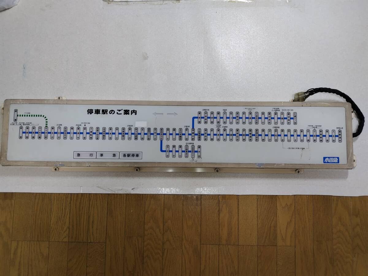 小田急線 車内ドア上路線図 2種セット