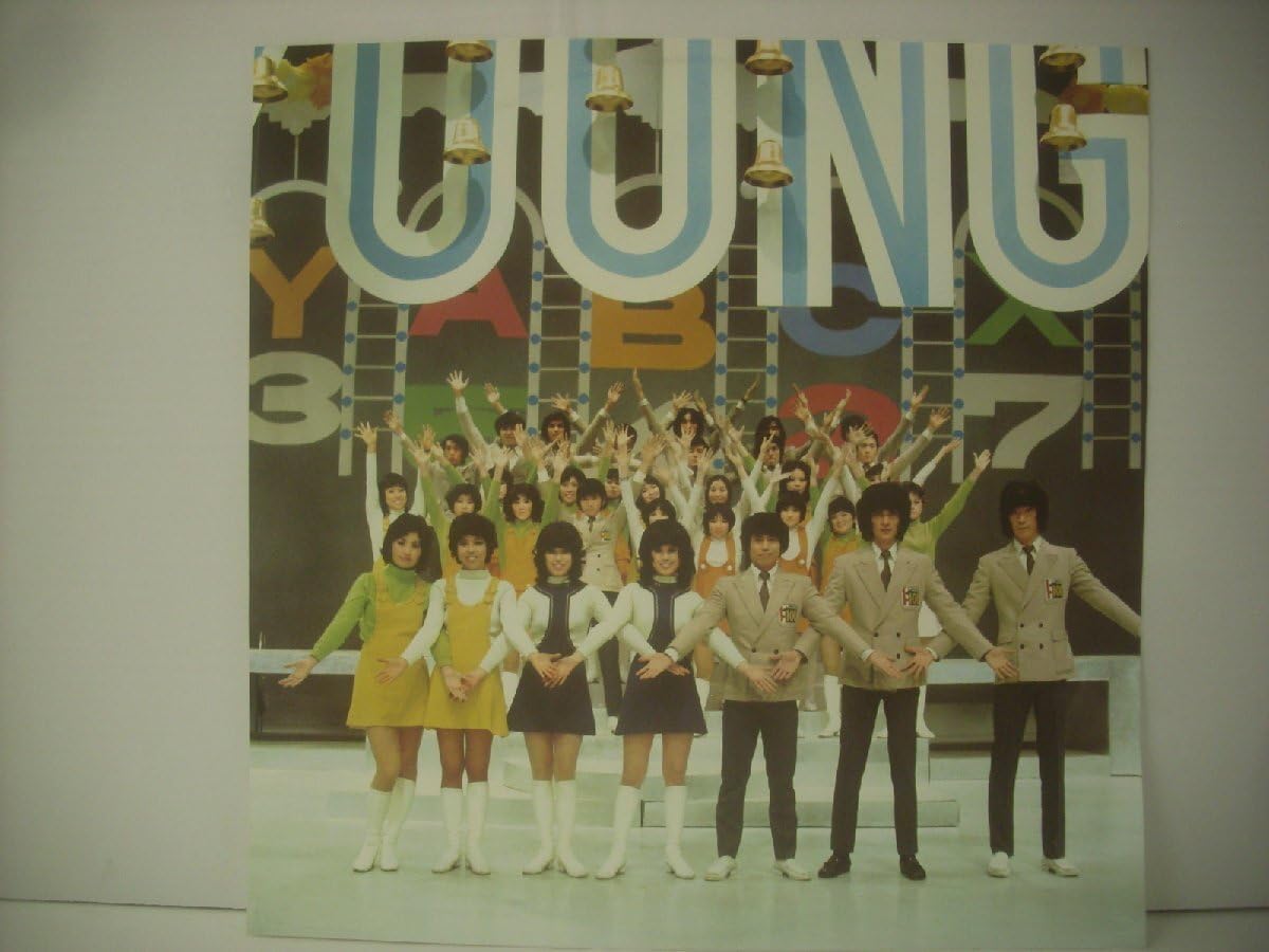 ■ 帯付 ダブルジャケット 2LP ステージ101 / ゴールデン・ディスク 涙をこえて 怪獣のバラード 和ソフトロック ETP-7