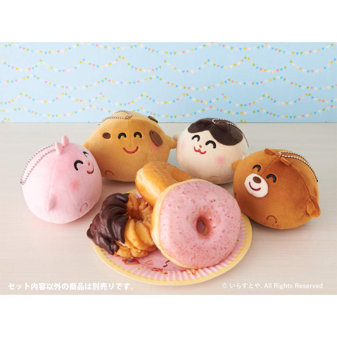 オレンジ猫 まんまるぬいぐるみ マスコット Amazon.co.jp: タカラトミーアーツ いらすとや ボールチェーン