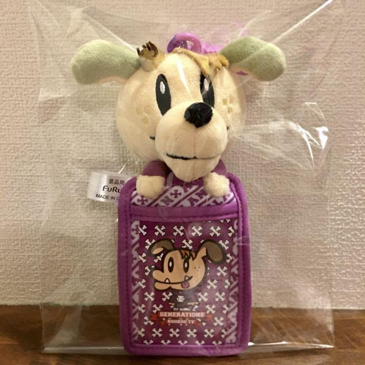 Amazon.co.jp: 白濱亜嵐 ジェネ高 ジェネ犬 アニバーサリー パスケース