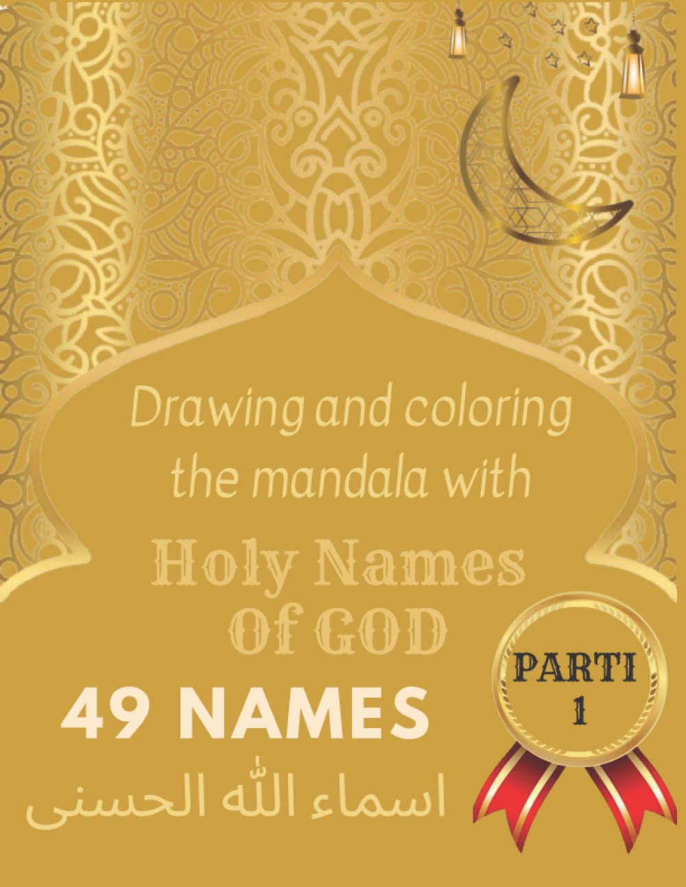 Buy Holy Names Of GOD Drawing and coloring the mandala with 49 names The 99 Names of Allah