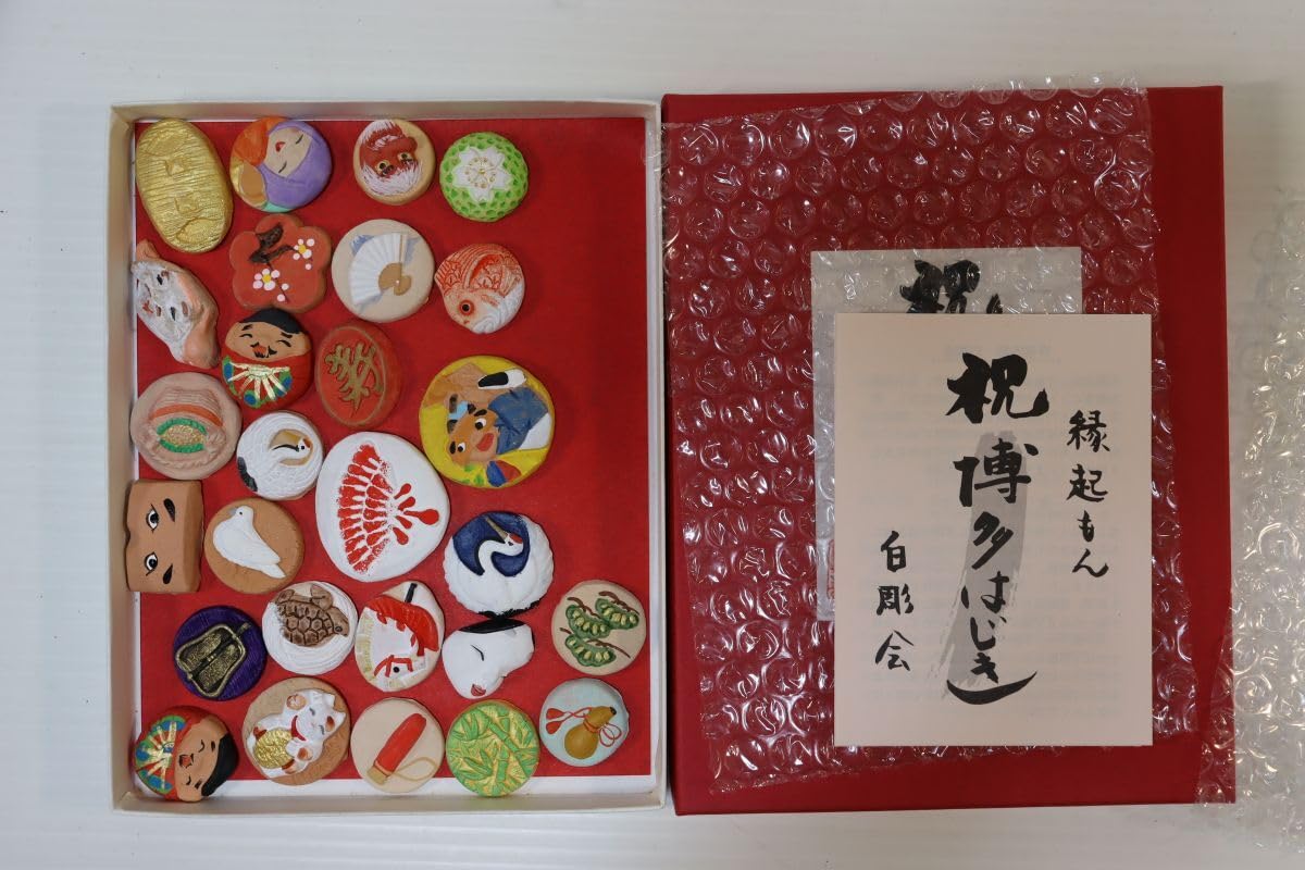 筥崎宮放生会 おはじき 超貴重品 筥崎宮 放生会 おはじき 平成20年