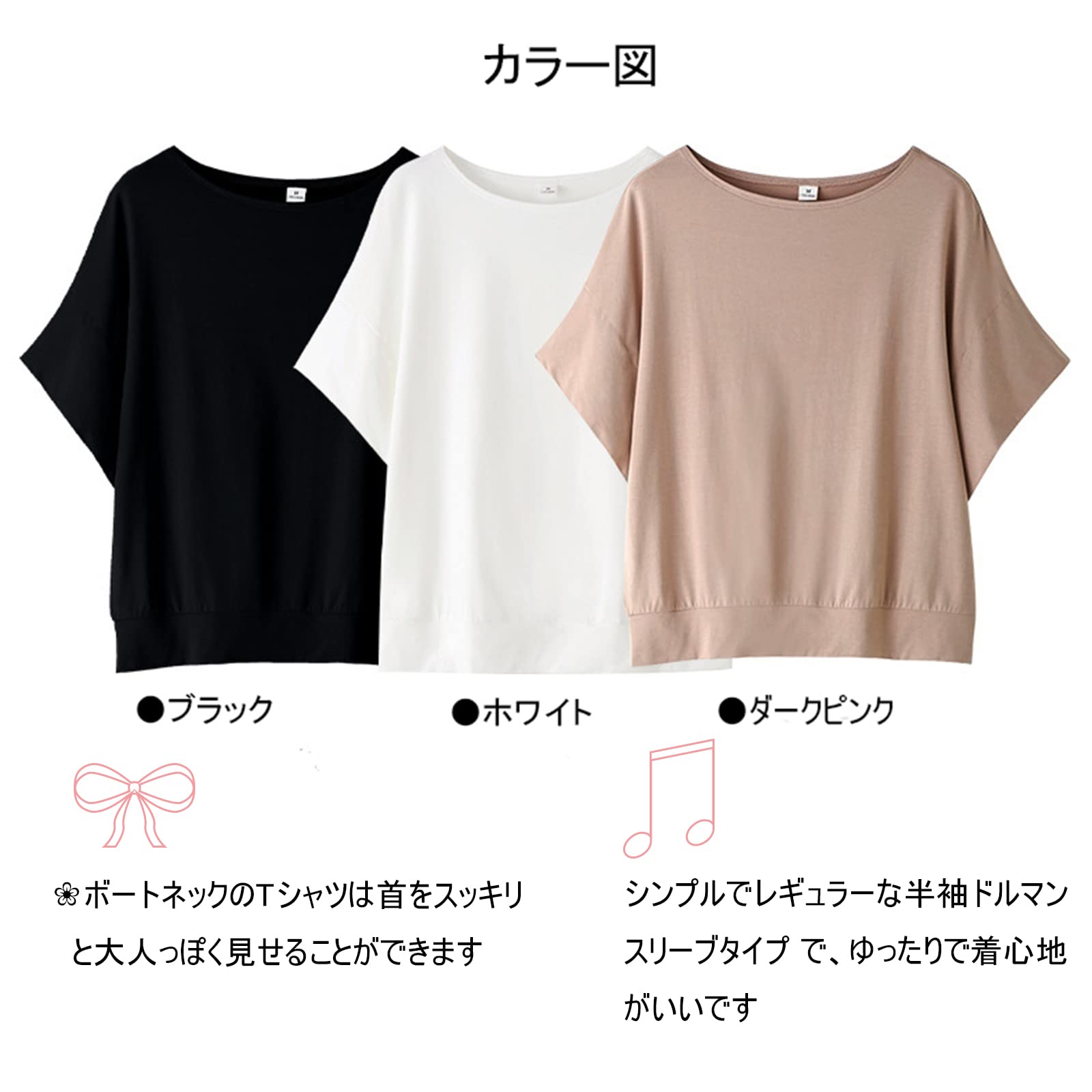 [Blostirno] Tシャツ レディース 半袖 ドルマンスリーブ トップス ボートネック すずしい 無地 ゆったり 薄手 春夏