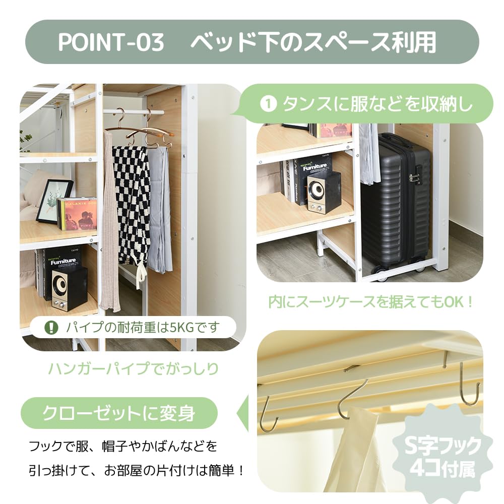 Amazon｜システムベット ロフトベッド シングル コンセント付き 収納 
