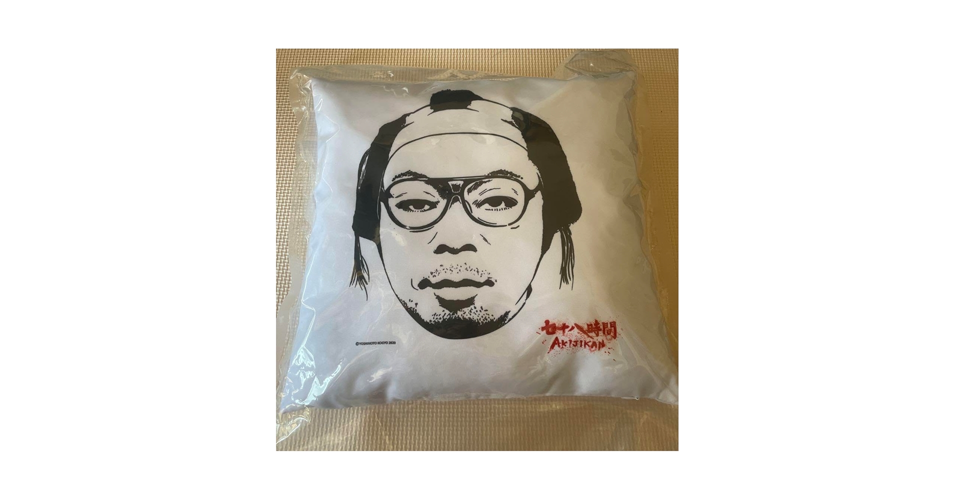 Amazon.co.jp: 岸大介 クッション ダイアン ユースケ 吉本