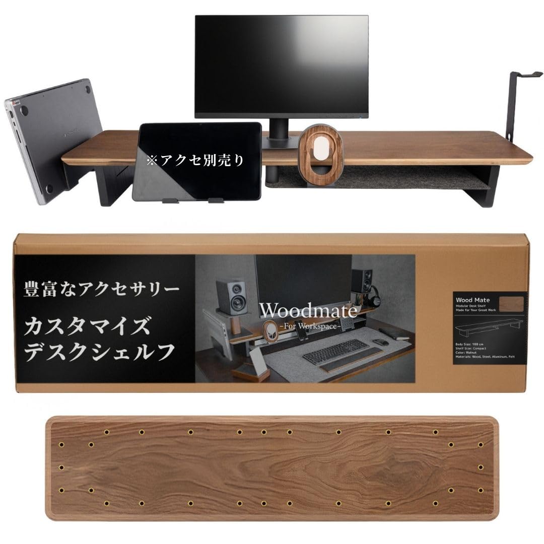 Amazon.co.jp: Woodmate デスクシェルフ モニター台 卓上