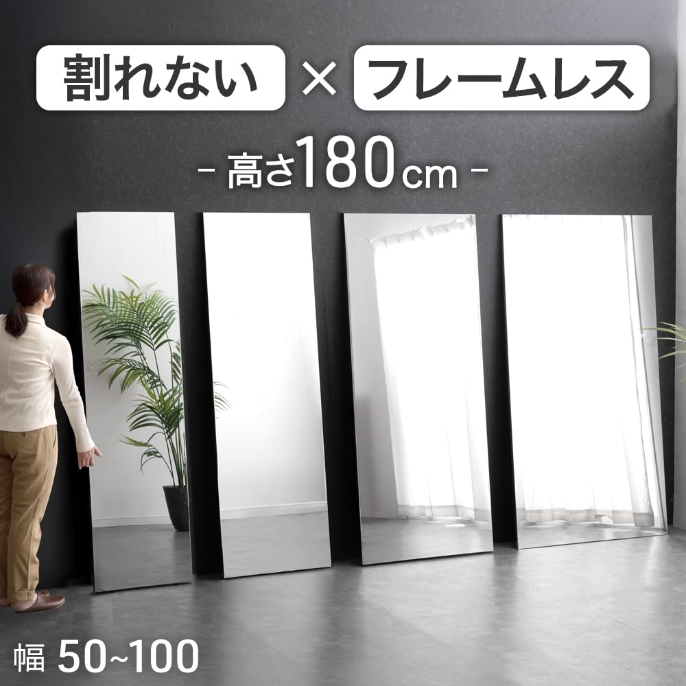 壁掛けミラー 全身 割れない ダンスミラー 超軽量 幅60×高さ160cm（金） Amazon.co.jp: タンスのゲン 全身鏡 【割れない×フレームレス】幅60×高