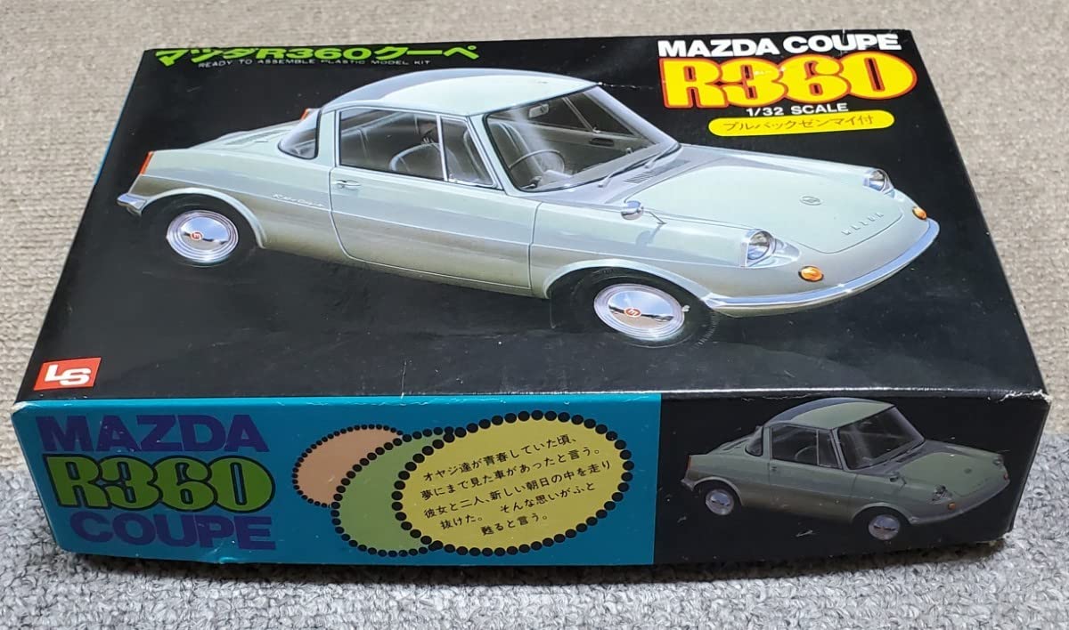 Amazon.co.jp: 旧車プラモデルエルエスLS 製 マツダ R360 クーペ 132