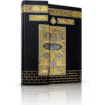 Tajweed Quran with English Translation Kaaba Design Hardcover + QR Code Recitation in 11 Languages Quran Kuran