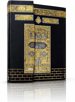 Holy Quran with English Translation Tajweed Ruling Hardcover Kaaba Design Quality Print with Bookmarker + QR Code Phone Audio Recitation of 11 Languages Islam Majestic Noble Quraan Allah