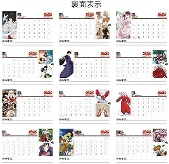 犬夜叉カレンダーまとめ売り 犬夜叉 カレンダー 2008年 犬夜叉 かごめ 弥勒 七宝 珊瑚 雲母