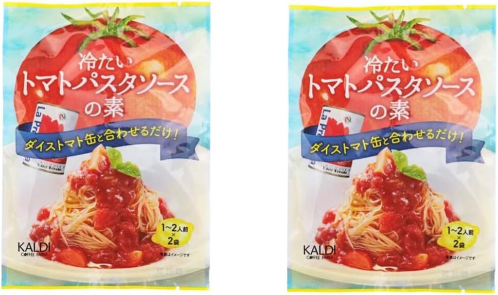 カルディ 冷たいトマトパスタソースの素 50g 冷製パスタ 2個