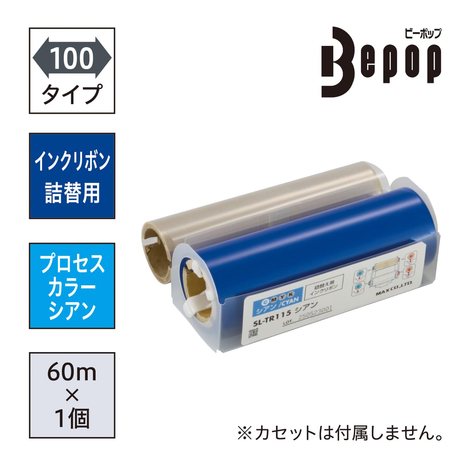Amazon.co.jp: マックス ビーポップ 100タイプ 詰め替え用 インク 