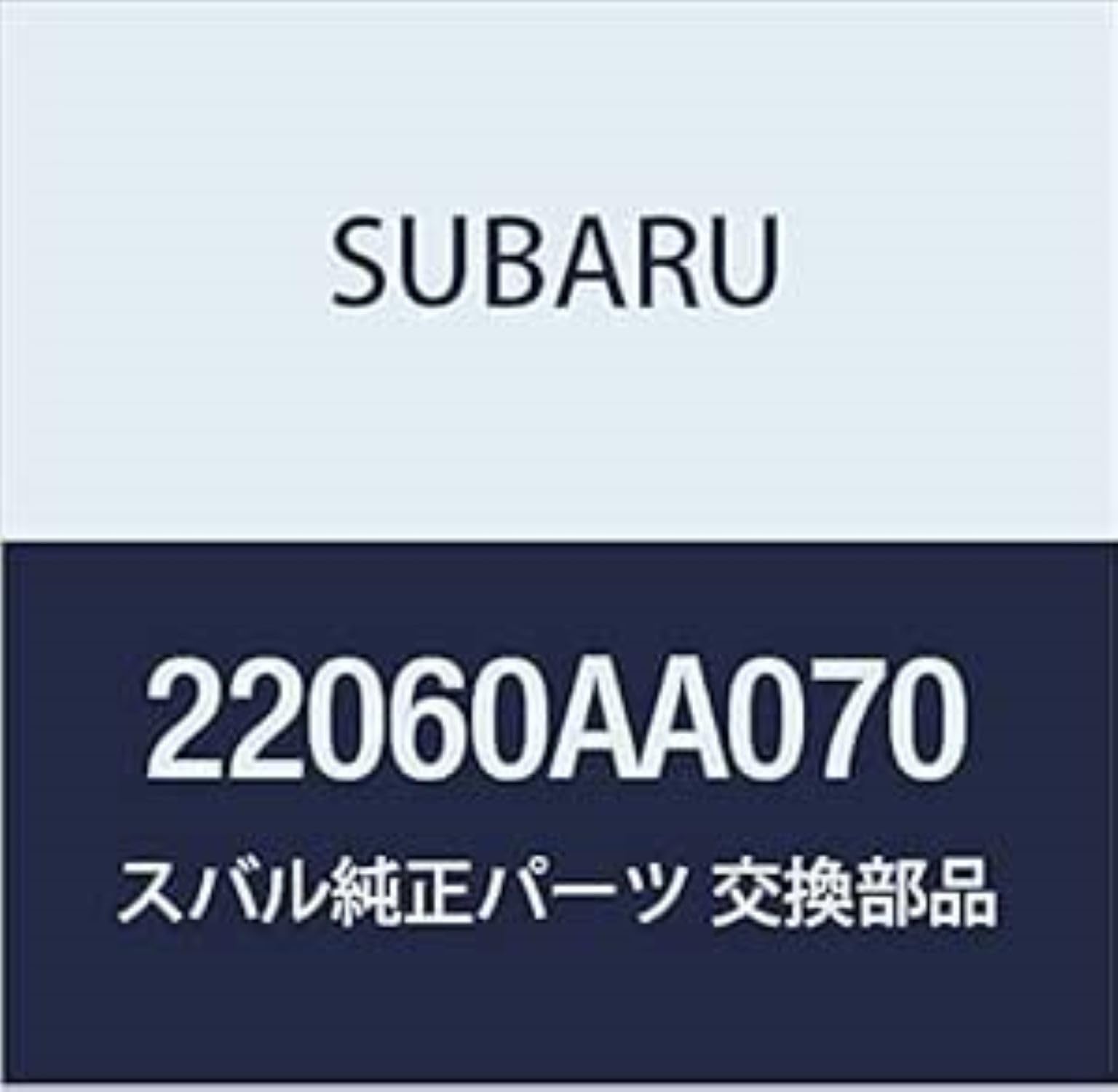 Amazon | スバル(Subaru)/純正部品 センサ アセンブリ ノツク 品番