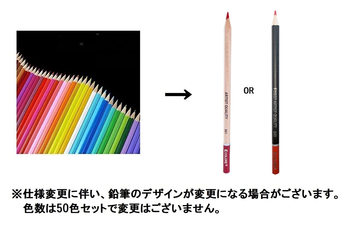 Amazon | Yデパートセンター55＠ 色鉛筆50本セット 塗り絵や