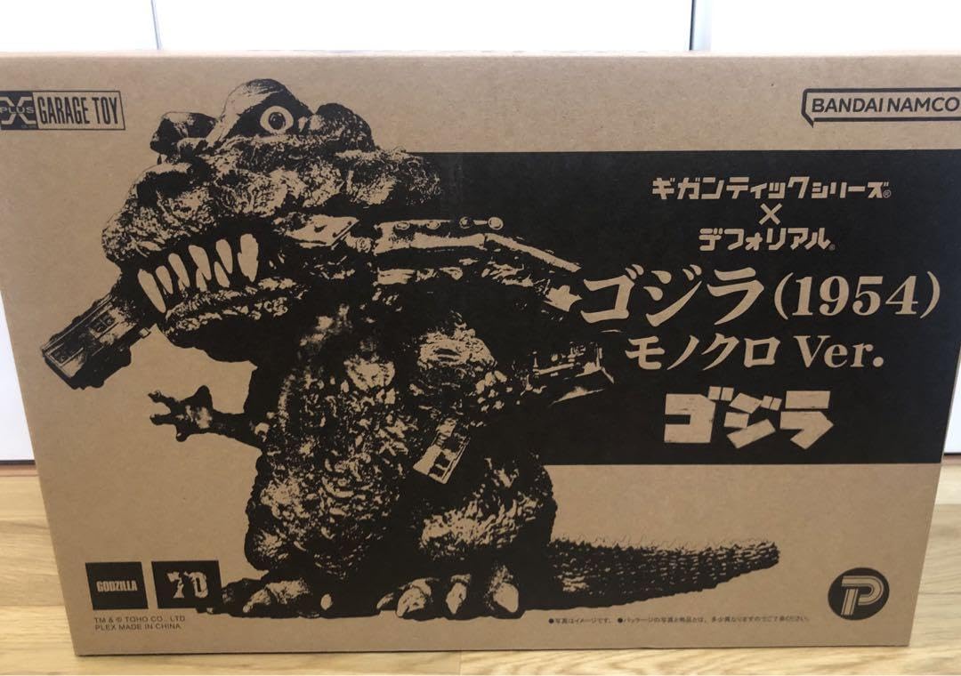 ギガンティックシリーズ×デフォリアル ゴジラ(1954) モノクロVer.