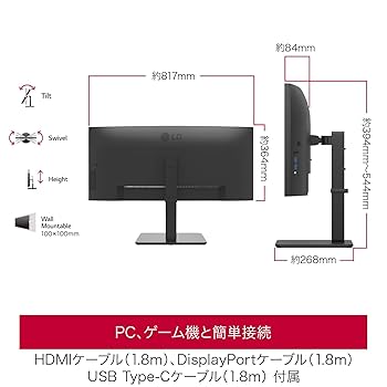 LG 34インチ　ウルトラワイド　傷あり LG 34インチ ウルトラワイド 傷あり Amazon.co.jp: LG
