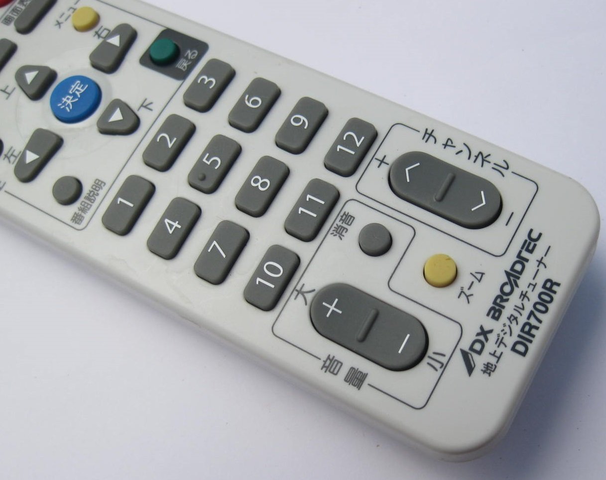 DX BRCADREC 地デジチューナーリモコン DIR700R i8my1cf Amazon.co.jp: DX BROADREC 地デジチューナーリモコン DIR700R