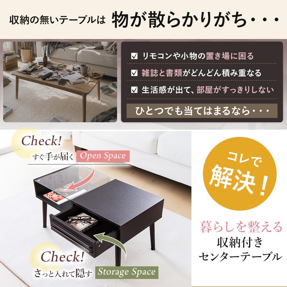 システムK センターテーブル ブラック 収納付き 北欧